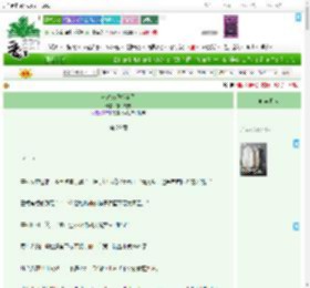 《这对cp我拆定了》前月尧尧　^第29章^ 最新更新:2025-04-12 10:53:12 晋江文学城