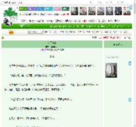 《秋雨海棠》梨木醉南风　^第53章^ 最新更新:2025-04-12 15:45:18 晋江文学城