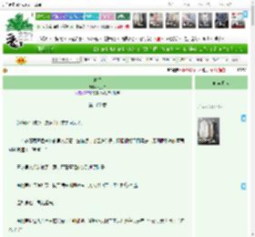 《覆锦》松月白　^第102章^ 最新更新:2025-04-12 21:52:41 晋江文学城