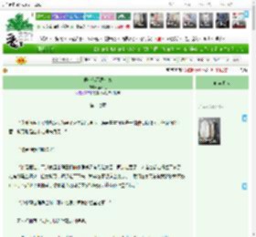 《侯爷他不想和离》孟不见　^第17章^ 最新更新:2025-04-12 21:08:28 晋江文学城