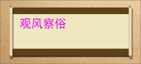 《亏心事》麻许　^第3章^ 最新更新:2025-04-12 21:47:19 晋江文学城
