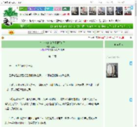 《皇上和娘娘的马甲藏不住了》盆盆芸儿　^第13章^ 最新更新:2025-04-13 03:03:03 晋江文学城