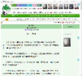 《牝鸡司晨》御前带粮铲屎官　^第81章^ 最新更新:2025-04-13 01:04:10 晋江文学城