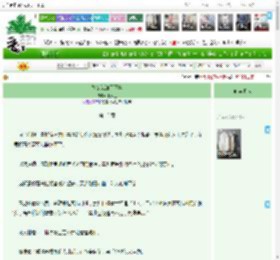 《愚女怎知天下事》小岁也　^第15章^ 最新更新:2025-04-13 01:01:01 晋江文学城