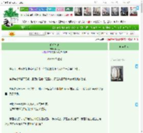 《婚后悖论》木子江　^第7章^ 最新更新:2025-04-13 08:00:00 晋江文学城