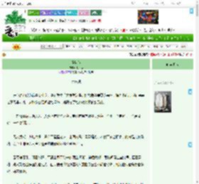 《覆山雪》雨木晞　^第17章^ 最新更新:2025-04-13 08:00:08 晋江文学城