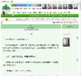 《渡鹤》与周旋久　^第18章^ 最新更新:2025-04-13 15:56:57 晋江文学城