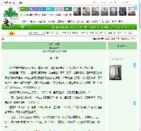 《争做小富婆》喜风凉　^第11章^ 最新更新:2025-04-13 13:00:00 晋江文学城