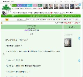 《养了一只霸王蛇》汤圆真香　^第7章^ 最新更新:2025-04-13 21:36:17 晋江文学城