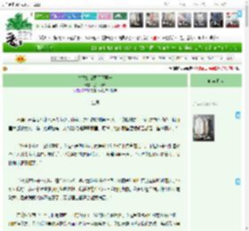 《本姑娘就要天下第一》鱼目为珠　^第34章^ 最新更新:2025-04-13 20:30:03 晋江文学城