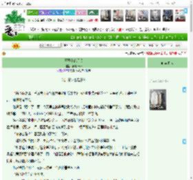 《王冠上的绷带》新月lover　^第9章^ 最新更新:2025-04-13 20:20:20 晋江文学城