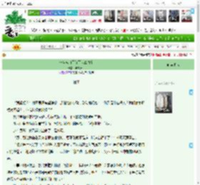 《被当成白月光了怎么办？》羊肉萝卜　^第22章^ 最新更新:2025-04-13 20:29:00 晋江文学城