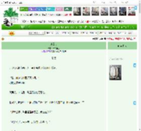 《水云宽》十八椿生　^第10章^ 最新更新:2025-04-13 20:25:30 晋江文学城