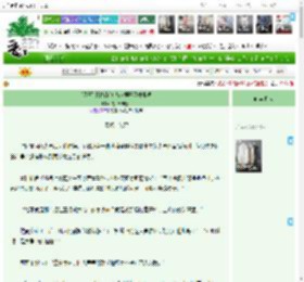 《[网王]靠技能包就能碾压网球界吗》防风草零售商　^第48章^ 最新更新:2025-04-14 07:01:00 晋江文学城