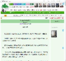 《王爷的未婚妻带球跑了》鹤风筝　^第37章^ 最新更新:2025-04-14 12:00:01 晋江文学城