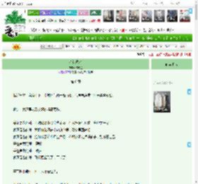 《心跳循环》陈吃鱼　^第6章^ 最新更新:2025-04-14 13:44:00 晋江文学城