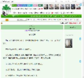 《今生今世》蔚空　^第94章^ 最新更新:2025-04-14 21:21:05 晋江文学城