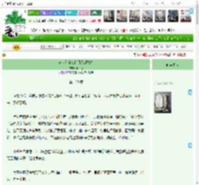 《前世是公公白月光的替身》秦令之　^第123章^ 最新更新:2025-04-14 21:30:00 晋江文学城