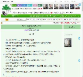 《赐婚后，真纨绔他发誓要走对抗路》青梧引　^第18章^ 最新更新:2025-04-15 03:00:00 晋江文学城