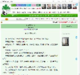 《青山朝暮何所依》天予然　^第78章^ 最新更新:2025-04-15 02:10:22 晋江文学城
