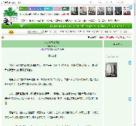 《我在怪谈当厨娘》boli乡　^第13章^ 最新更新:2025-04-15 03:00:00 晋江文学城