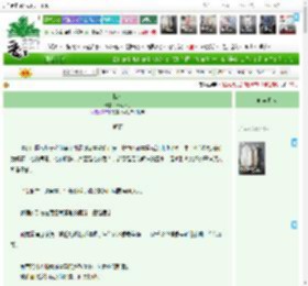 《枕佛》松风归月　^第20章^ 最新更新:2025-04-15 03:00:00 晋江文学城