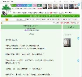 《权相与她的抄书郎（女尊）》在野有幽色　^第19章^ 最新更新:2025-04-15 01:28:25 晋江文学城