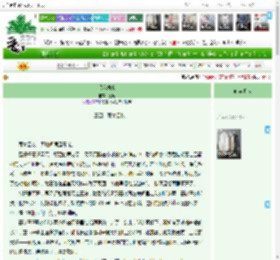 《倾我执念》重晗　^第134章^ 最新更新:2025-04-15 01:02:33 晋江文学城