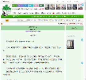 《请卿稍安勿躁》逐鹿L　^第27章^ 最新更新:2025-04-15 09:03:00 晋江文学城
