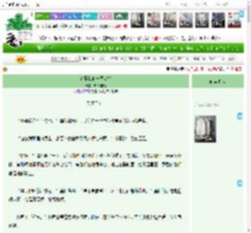 《许愿我们一同欢笑》晓路将行　^第5章^ 最新更新:2025-04-15 08:00:00 晋江文学城