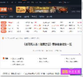勇闯死人谷暗黑之日幸存者全收集一览 大厨弗兰克-游侠网