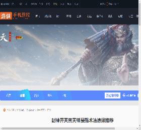 封神开天黄天祥术法选哪个-封神开天黄天祥最强术法选择推荐_游侠手游