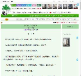 《陛下他今天火葬场了吗》张部尚书　^第22章^ 最新更新:2025-04-15 16:23:15 晋江文学城