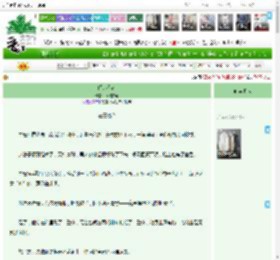 《间客无名》杨枝甘蔗　^第23章^ 最新更新:2025-04-15 15:00:00 晋江文学城
