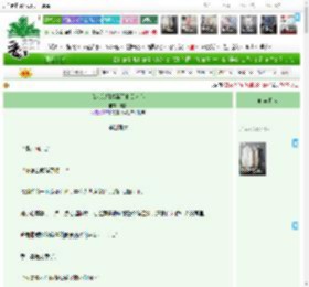 《[综武侠]最毒不止美人心》焦骨　^第4章^ 最新更新:2025-04-15 16:34:31 晋江文学城
