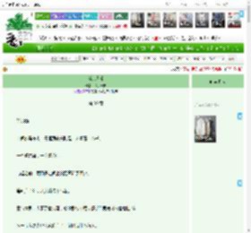 《当家日常》公子长安　^第39章^ 最新更新:2025-04-15 16:16:13 晋江文学城