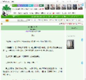 《仲夏野渡[校园]》空非晚　^第14章^ 最新更新:2025-04-15 15:31:00 晋江文学城