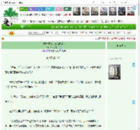 《戏院大娘子，在线教做人》醉花笑靥儿　^第35章^ 最新更新:2025-04-15 16:23:58 晋江文学城