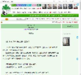 《娘娘一心上位》时晚昼　^第12章^ 最新更新:2025-04-15 22:30:03 晋江文学城