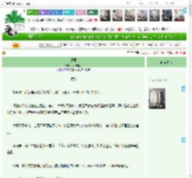 《诱君》小词姐姐　^第5章^ 最新更新:2025-04-15 22:34:04 晋江文学城