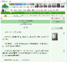 《分手后他又后悔了[破镜重圆]》柳笑桃　^第23章^ 最新更新:2025-04-16 06:00:00 晋江文学城