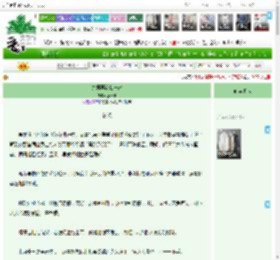 《夫君再饿我一次》薇薇紫　^第15章^ 最新更新:2025-04-16 02:00:00 晋江文学城
