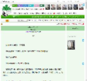 《这男人该死的甜美》沅芷兮　^第10章^ 最新更新:2025-04-16 06:00:00 晋江文学城