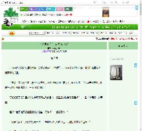 《和渣男分手后，恋爱脑来敲门》财富金灿灿　^第7章^ 最新更新:2025-04-16 12:06:29 晋江文学城
