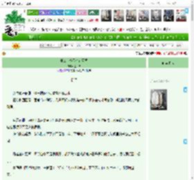 《长公主今天也在灭国》圆浊茶　^第15章^ 最新更新:2025-04-16 12:03:00 晋江文学城