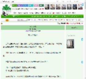 《与佳人共眠》非人也可　^第44章^ 最新更新:2025-04-16 12:05:00 晋江文学城
