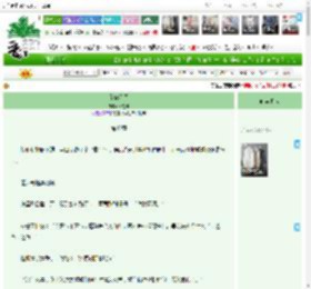 《予你星程》野密蒙　^第40章^ 最新更新:2025-04-16 12:01:28 晋江文学城