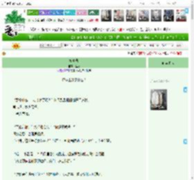 《棺中录》莲反　^第52章^ 最新更新:2025-04-16 18:00:00 晋江文学城
