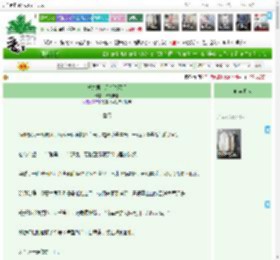《被夫君白月光气死后》草莓糕糕　^第10章^ 最新更新:2025-04-17 00:03:06 晋江文学城