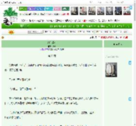《纨绔成双》步听　^第26章^ 最新更新:2025-04-17 01:10:09 晋江文学城
